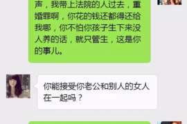 红山诚信社会事务调查服务公司,全面覆盖客户需求的服务